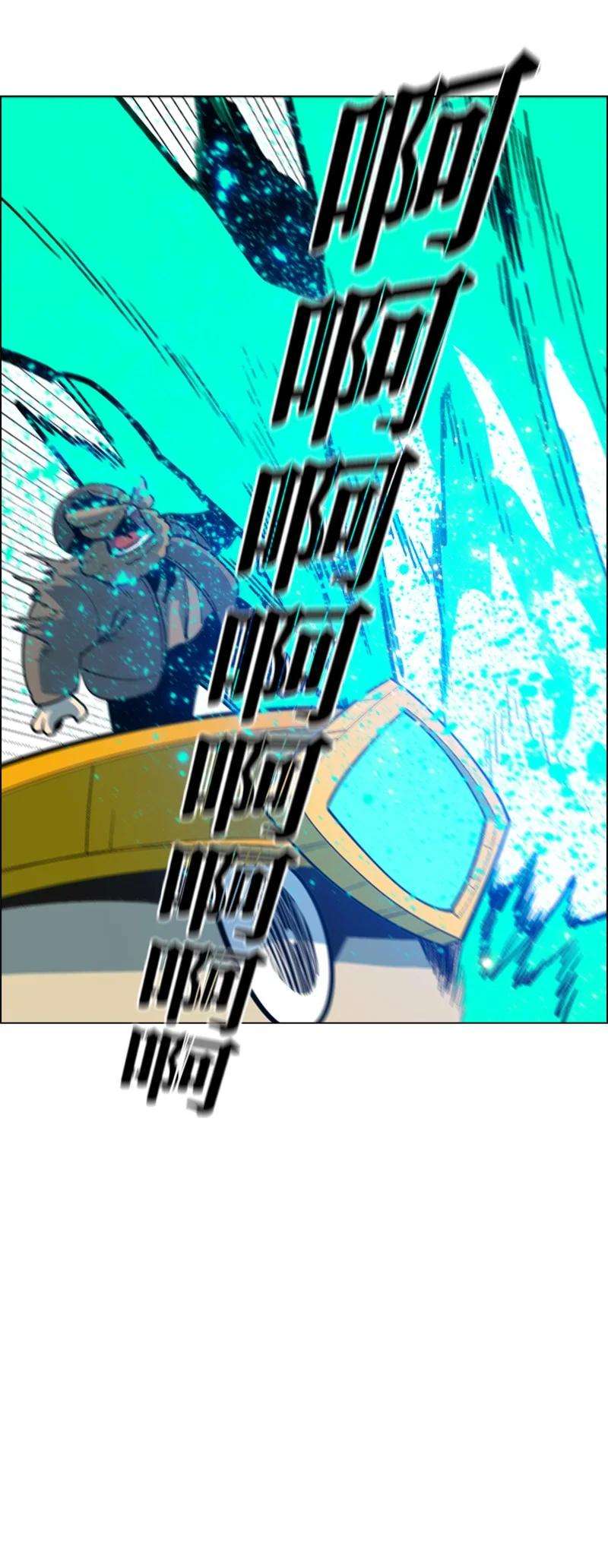 反叛船长的异世界攻略185 正面对抗