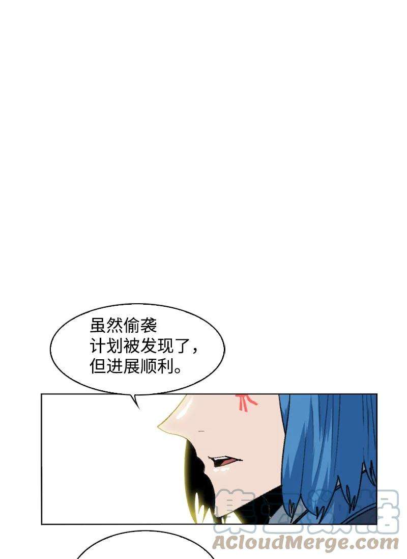 反叛船长的异世界攻略185 正面对抗