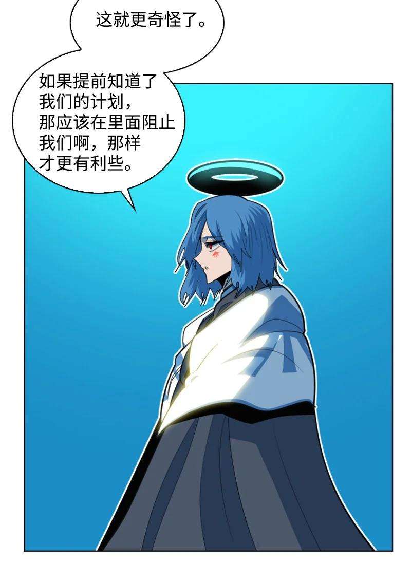 反叛船长的异世界攻略185 正面对抗