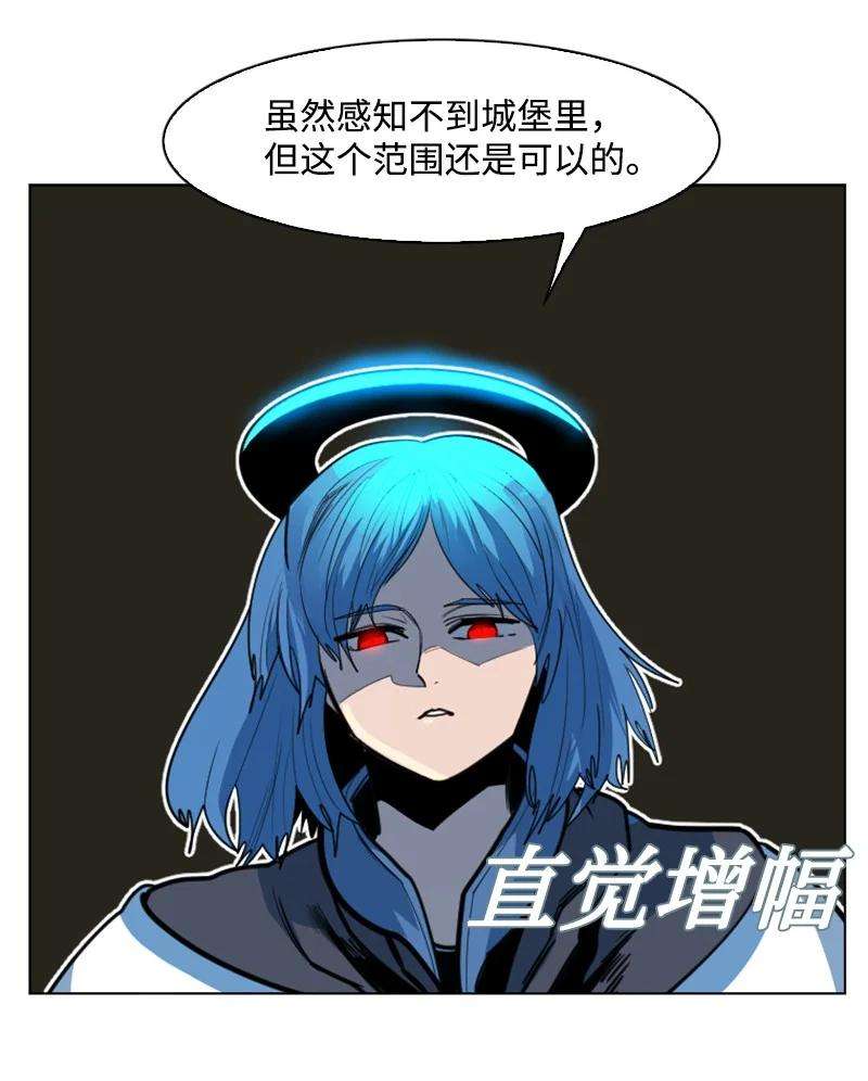 反叛船长的异世界攻略185 正面对抗