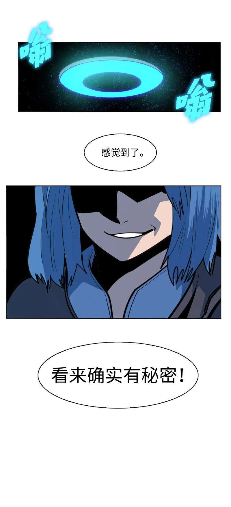 反叛船长的异世界攻略185 正面对抗