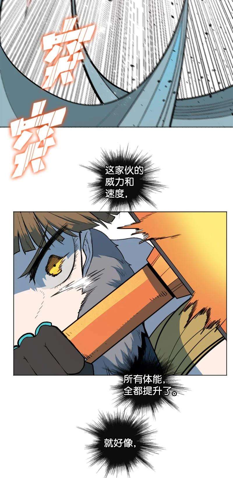 反叛船长的异世界攻略186 恼人的蛛网