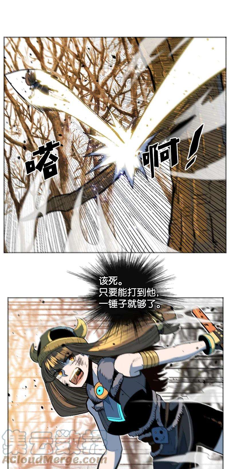 反叛船长的异世界攻略186 恼人的蛛网
