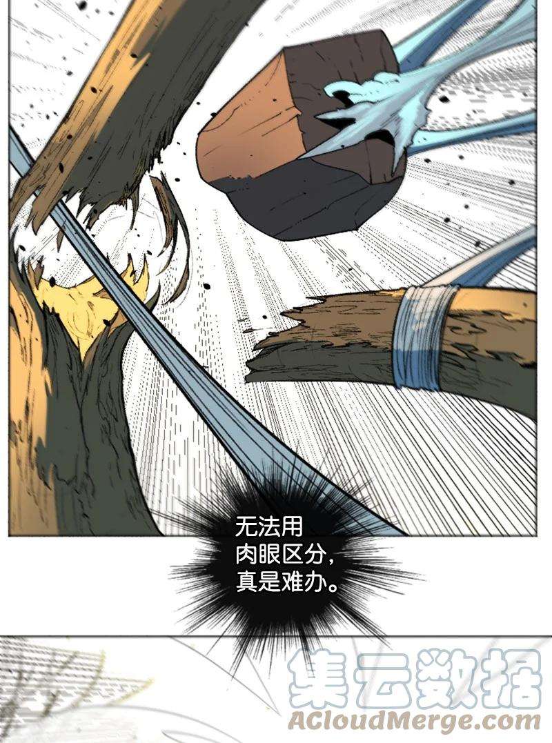 反叛船长的异世界攻略186 恼人的蛛网