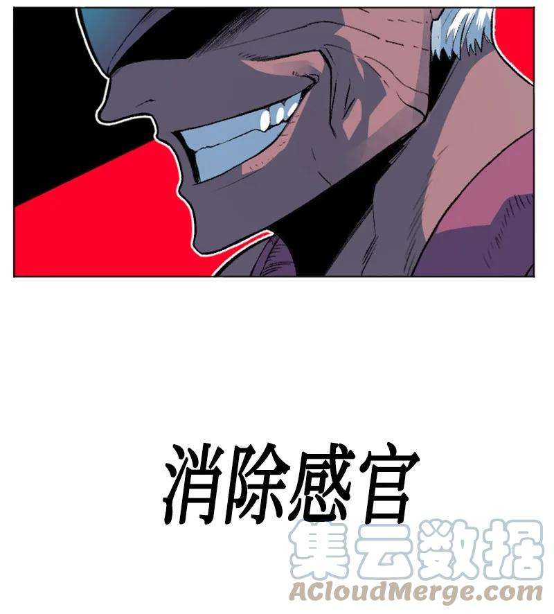 反叛船长的异世界攻略186 恼人的蛛网