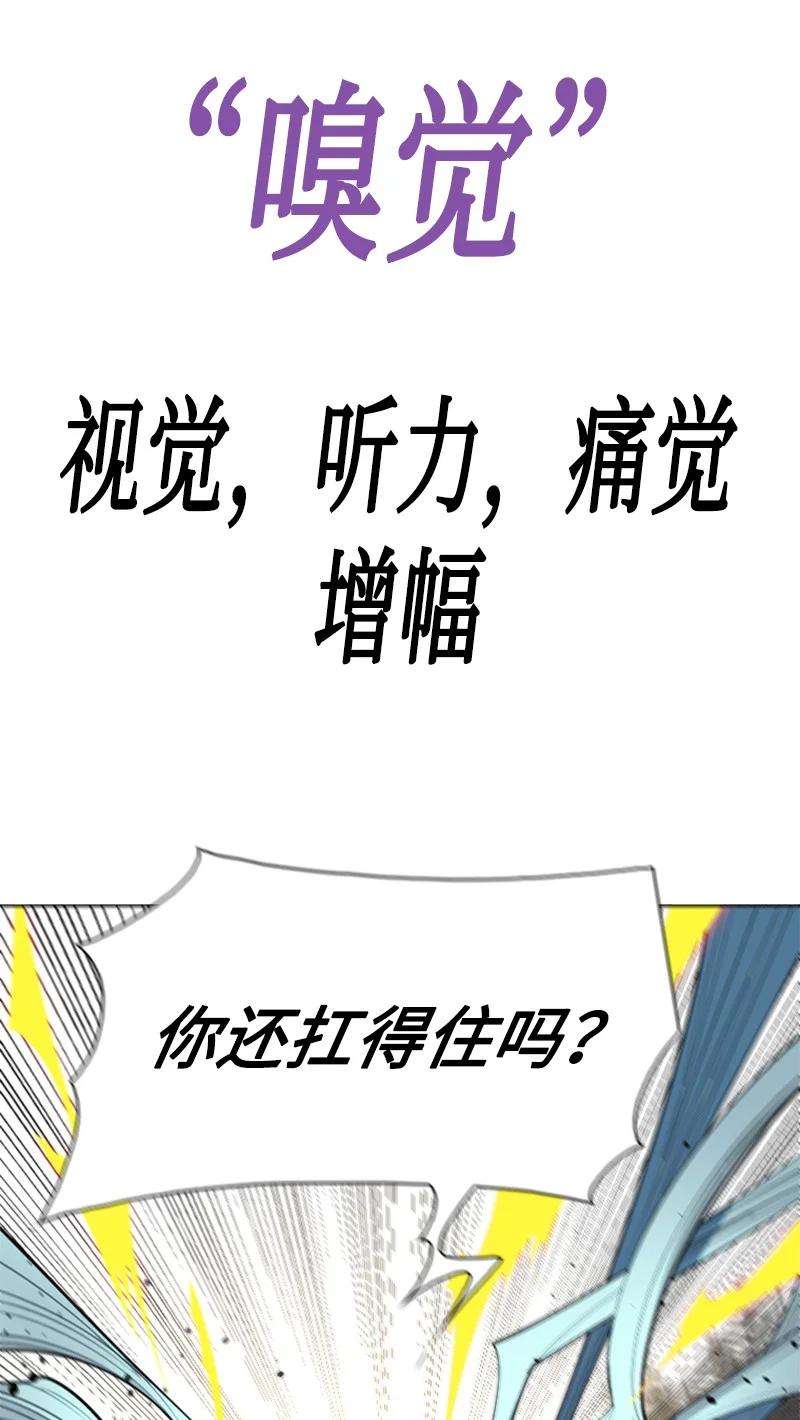 反叛船长的异世界攻略186 恼人的蛛网