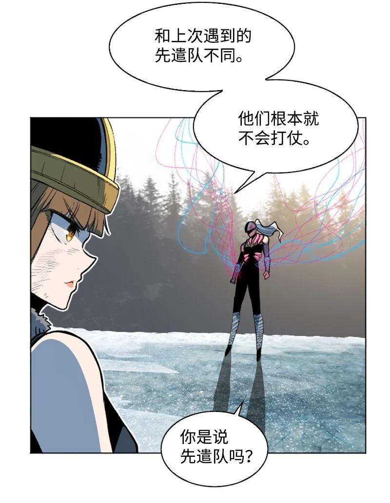 反叛船长的异世界攻略186 恼人的蛛网