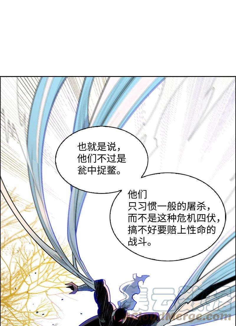 反叛船长的异世界攻略186 恼人的蛛网