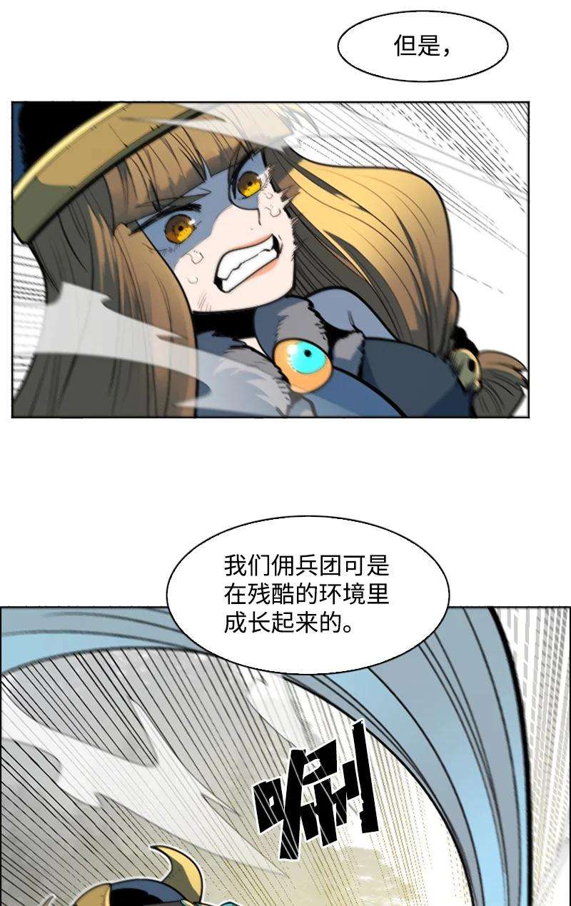 反叛船长的异世界攻略186 恼人的蛛网