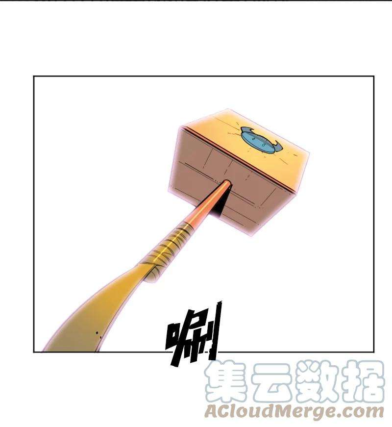 反叛船长的异世界攻略186 恼人的蛛网