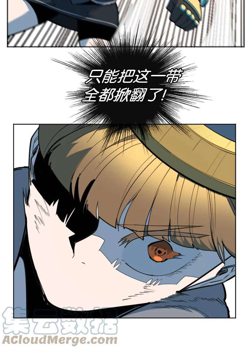 反叛船长的异世界攻略186 恼人的蛛网