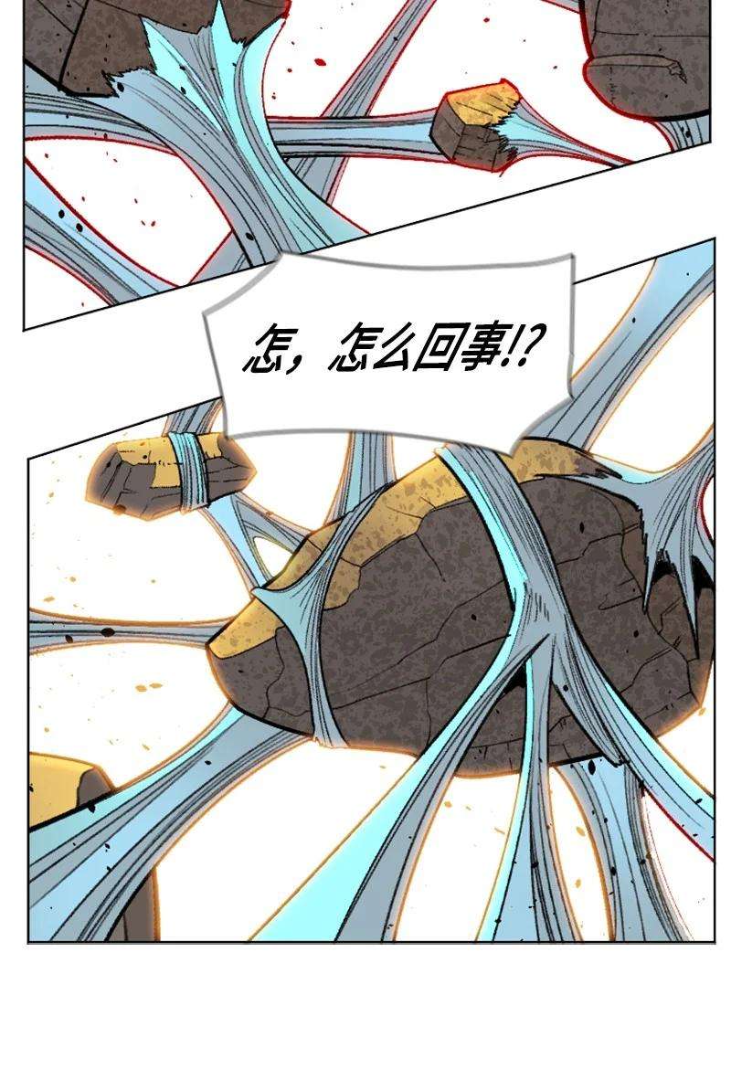 反叛船长的异世界攻略186 恼人的蛛网