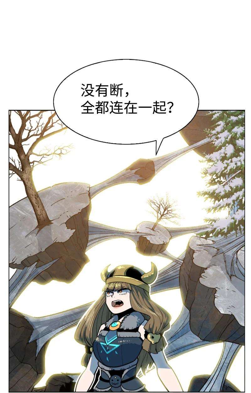 反叛船长的异世界攻略186 恼人的蛛网