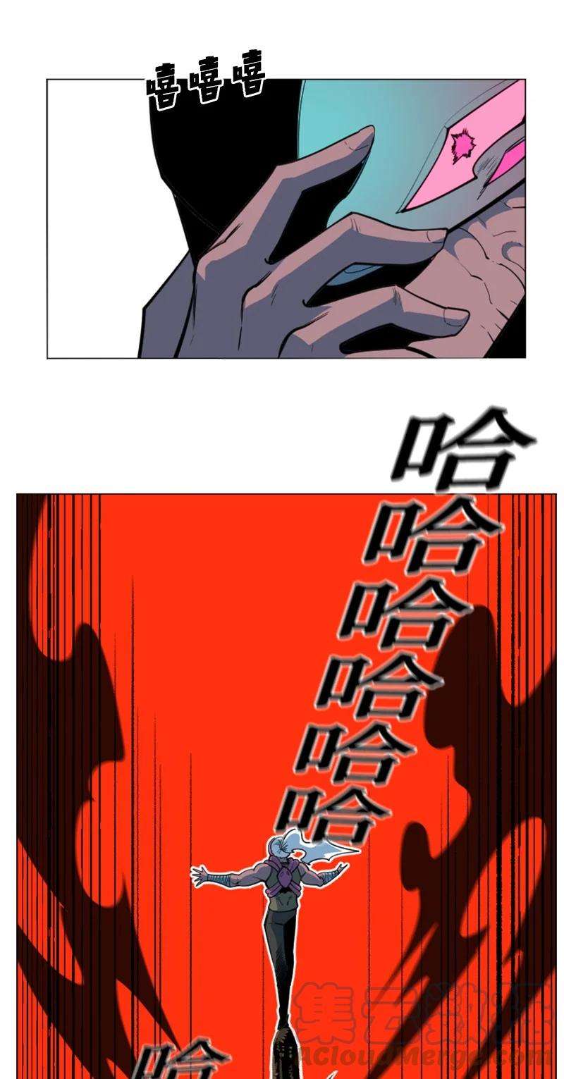 反叛船长的异世界攻略186 恼人的蛛网