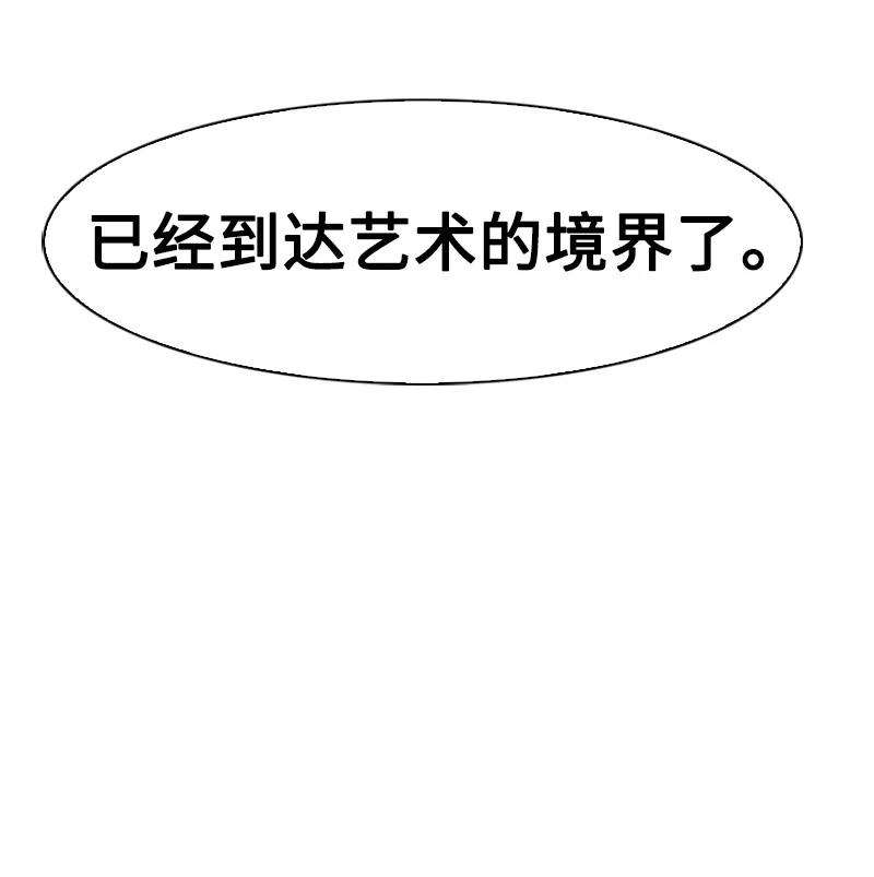 反叛船长的异世界攻略186 恼人的蛛网