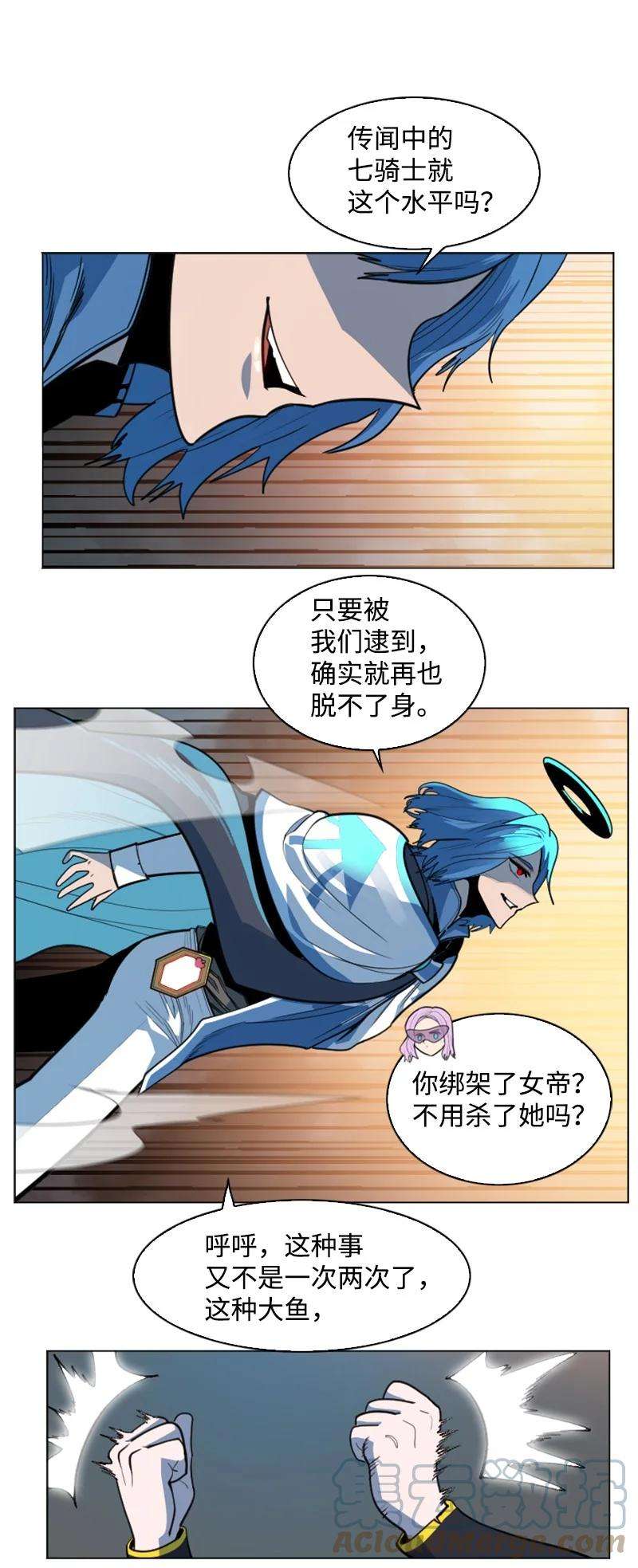 反叛船长的异世界攻略186 恼人的蛛网