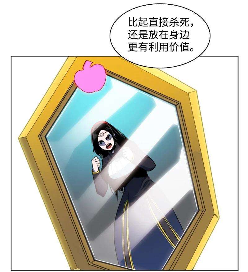 反叛船长的异世界攻略186 恼人的蛛网