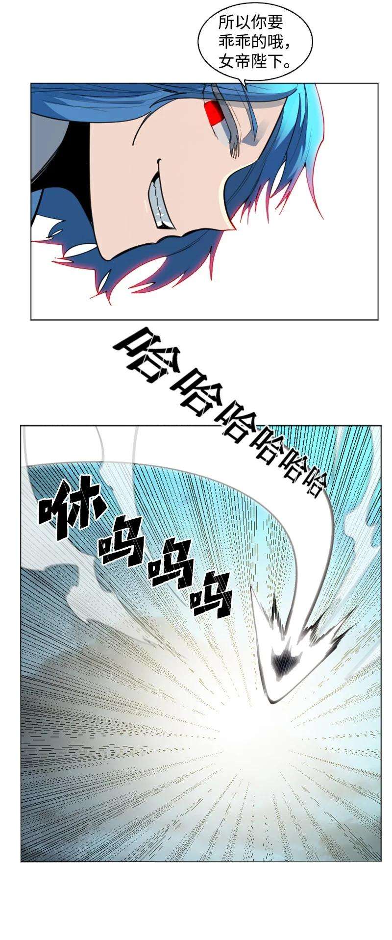 反叛船长的异世界攻略186 恼人的蛛网