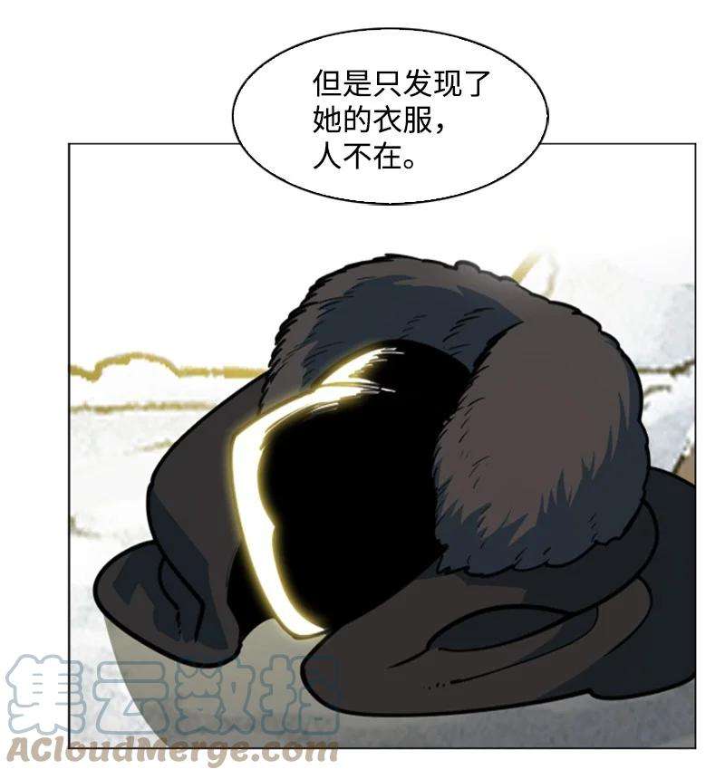 反叛船长的异世界攻略186 恼人的蛛网