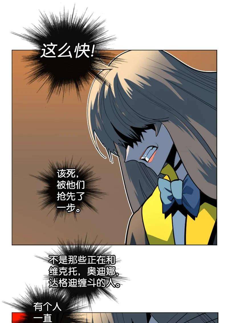 反叛船长的异世界攻略186 恼人的蛛网