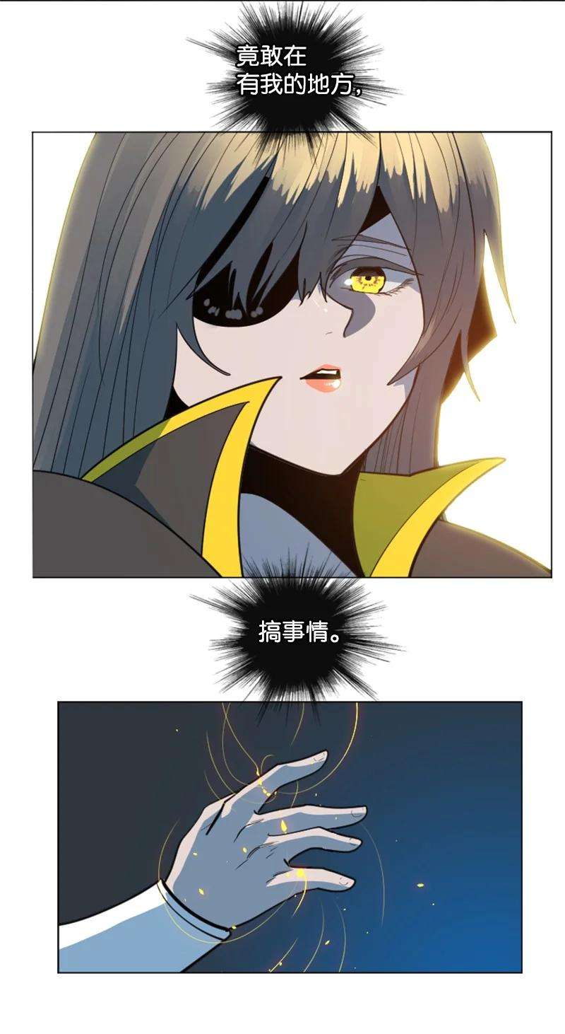 反叛船长的异世界攻略186 恼人的蛛网