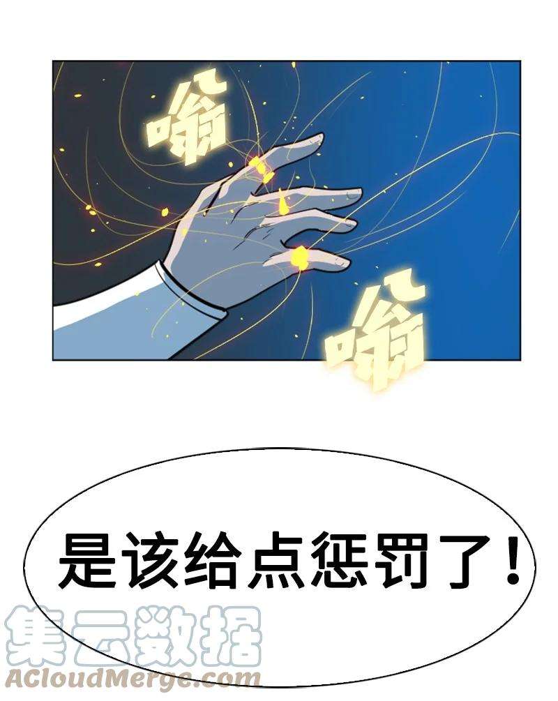 反叛船长的异世界攻略186 恼人的蛛网