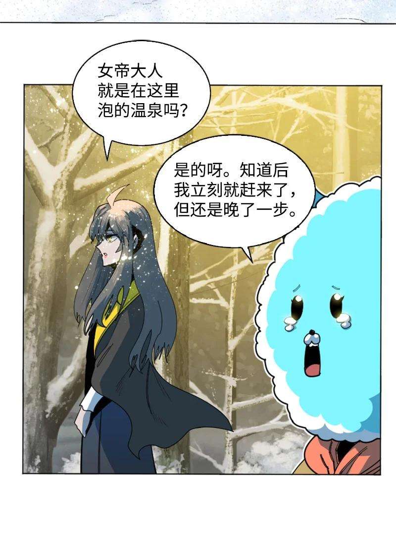反叛船长的异世界攻略187 来真的了