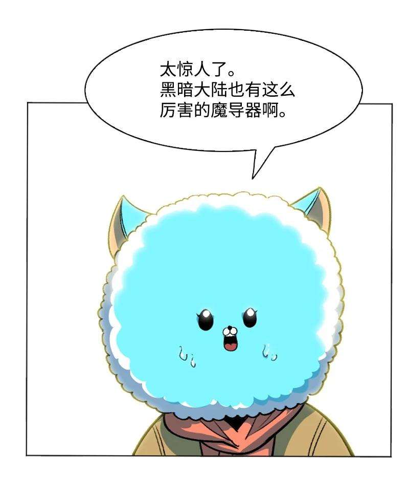 反叛船长的异世界攻略187 来真的了