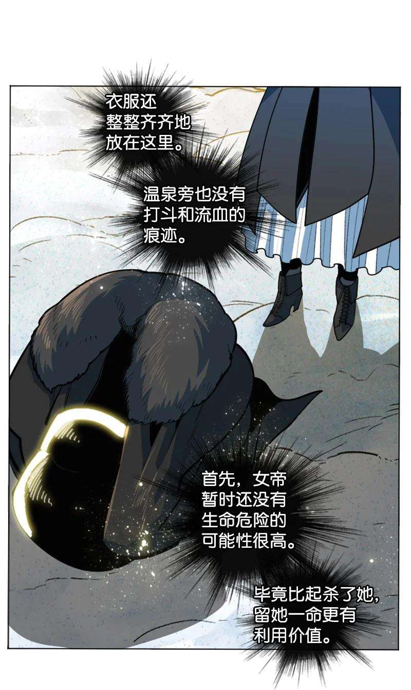 反叛船长的异世界攻略187 来真的了