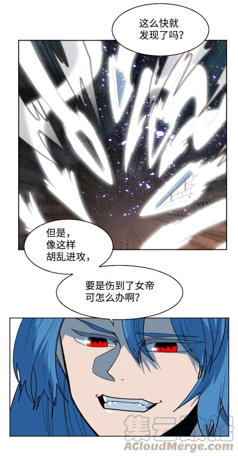 反叛船长的异世界攻略187 来真的了