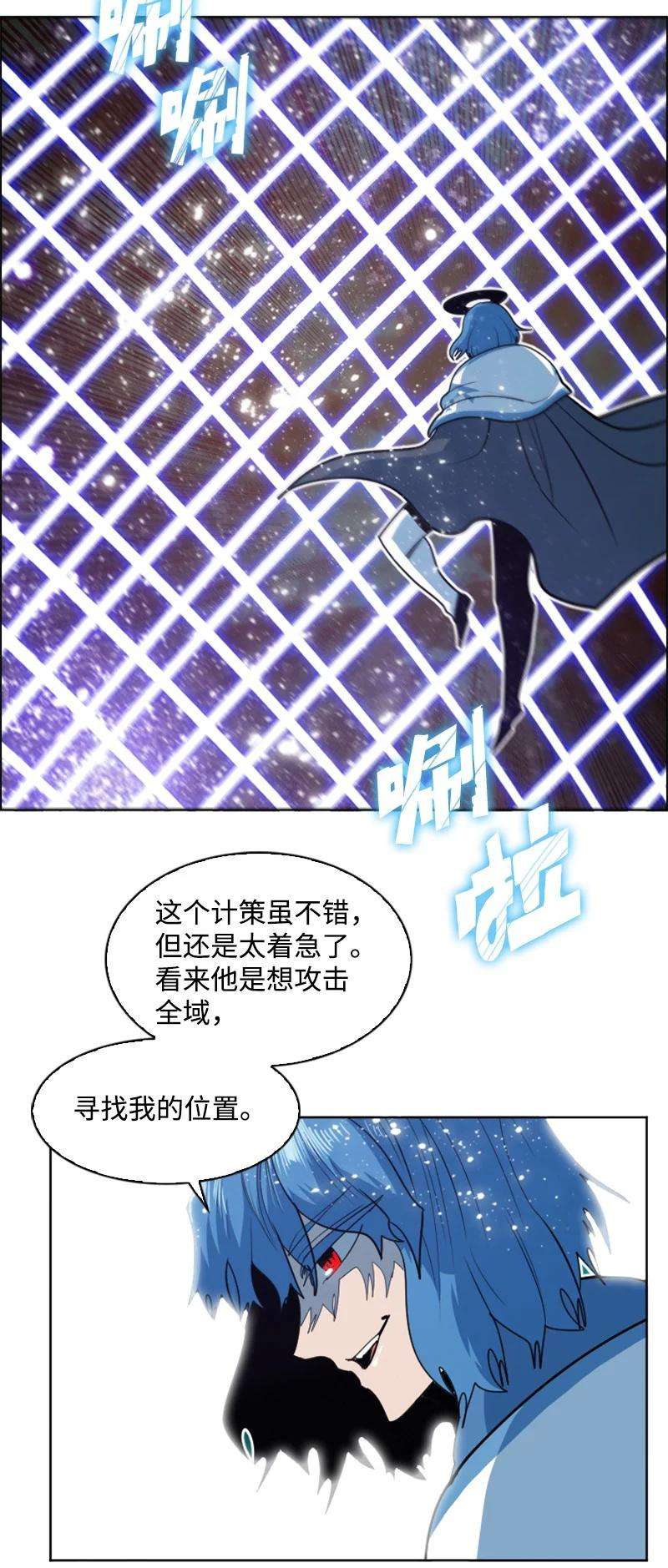 反叛船长的异世界攻略187 来真的了