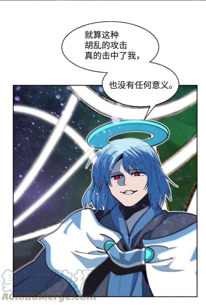 反叛船长的异世界攻略187 来真的了