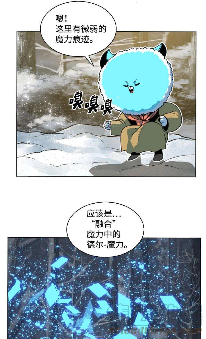 反叛船长的异世界攻略187 来真的了