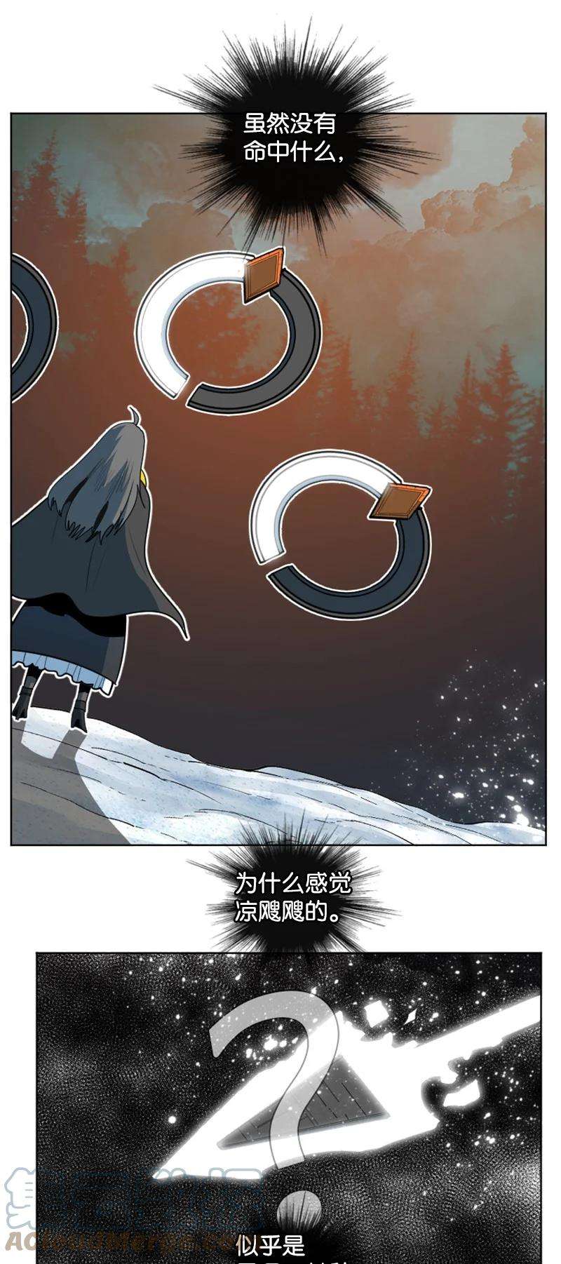 反叛船长的异世界攻略187 来真的了