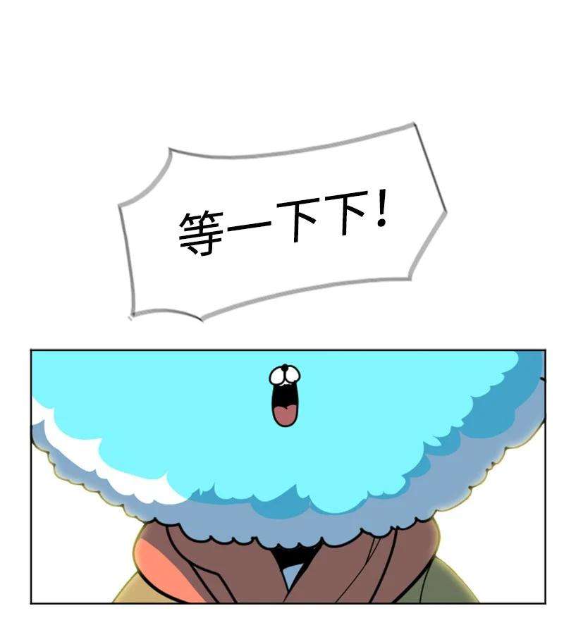 反叛船长的异世界攻略187 来真的了