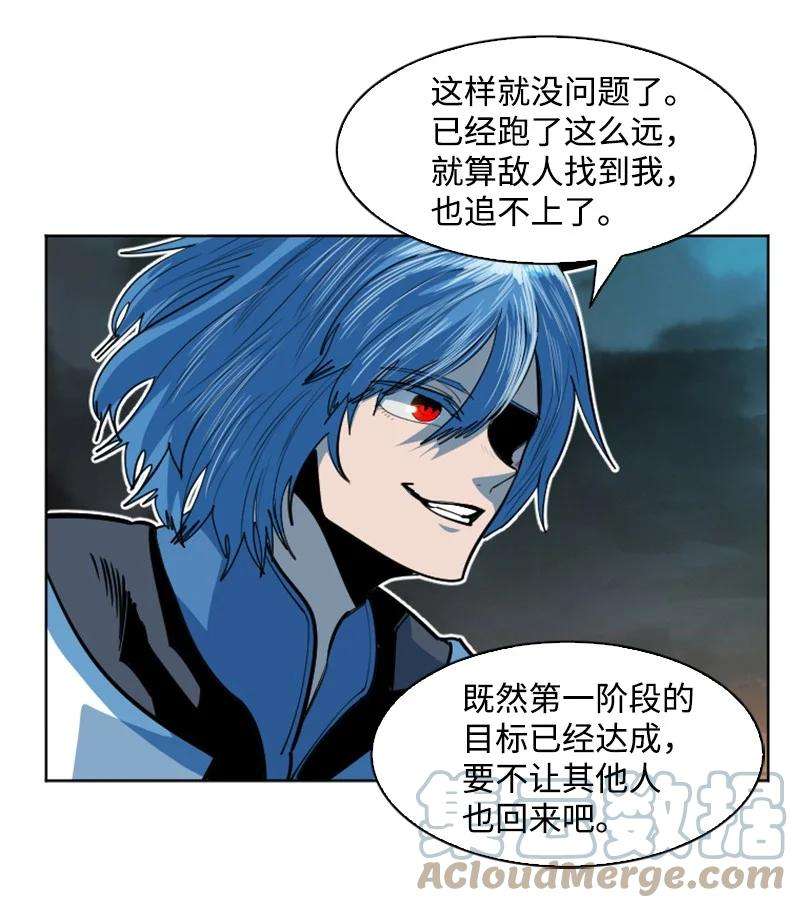反叛船长的异世界攻略187 来真的了