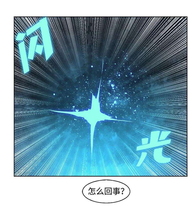 反叛船长的异世界攻略187 来真的了