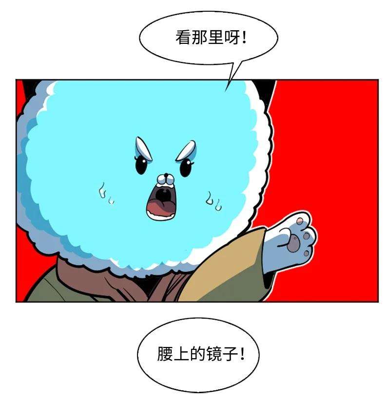 反叛船长的异世界攻略187 来真的了