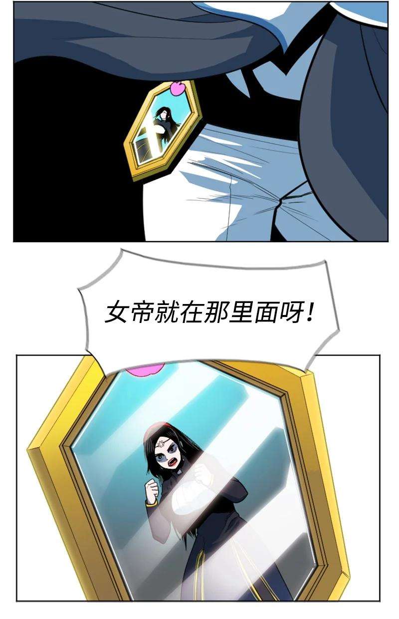 反叛船长的异世界攻略187 来真的了