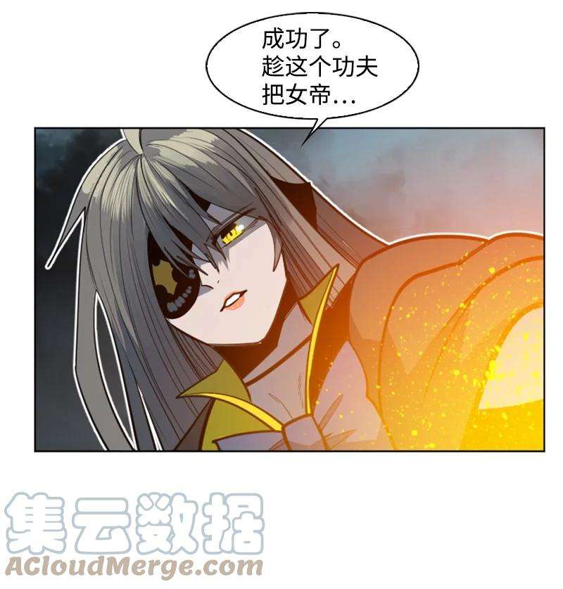 反叛船长的异世界攻略187 来真的了