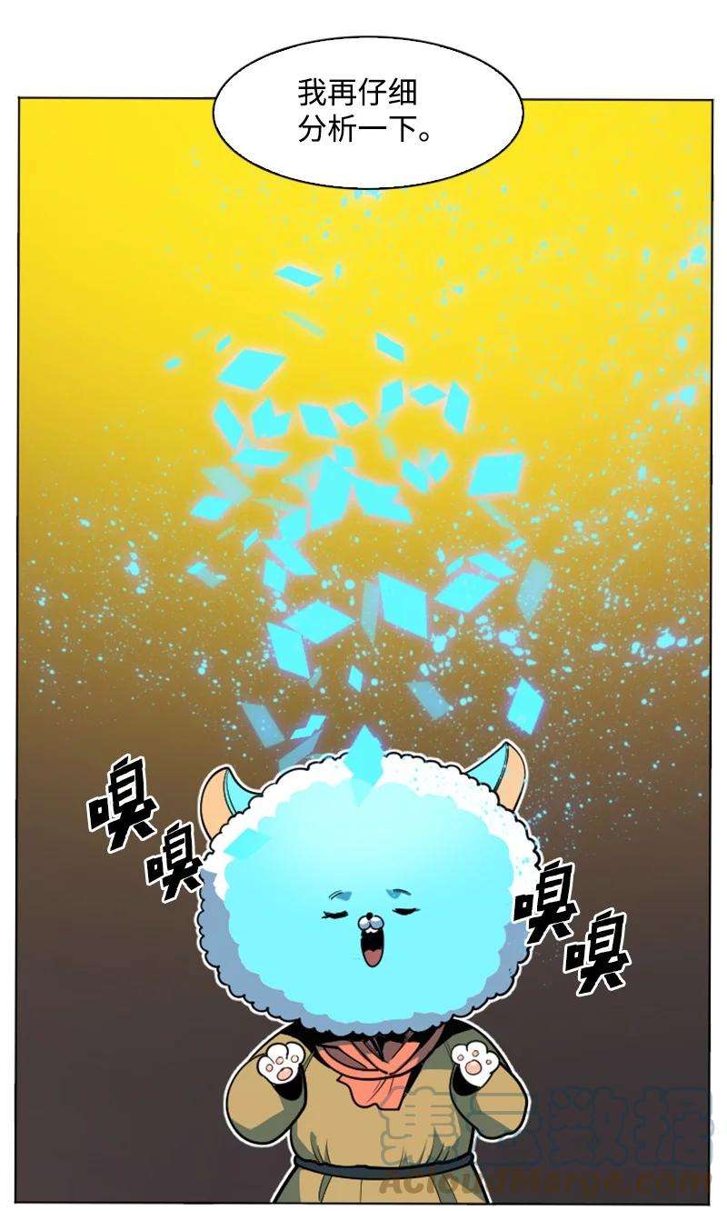 反叛船长的异世界攻略187 来真的了