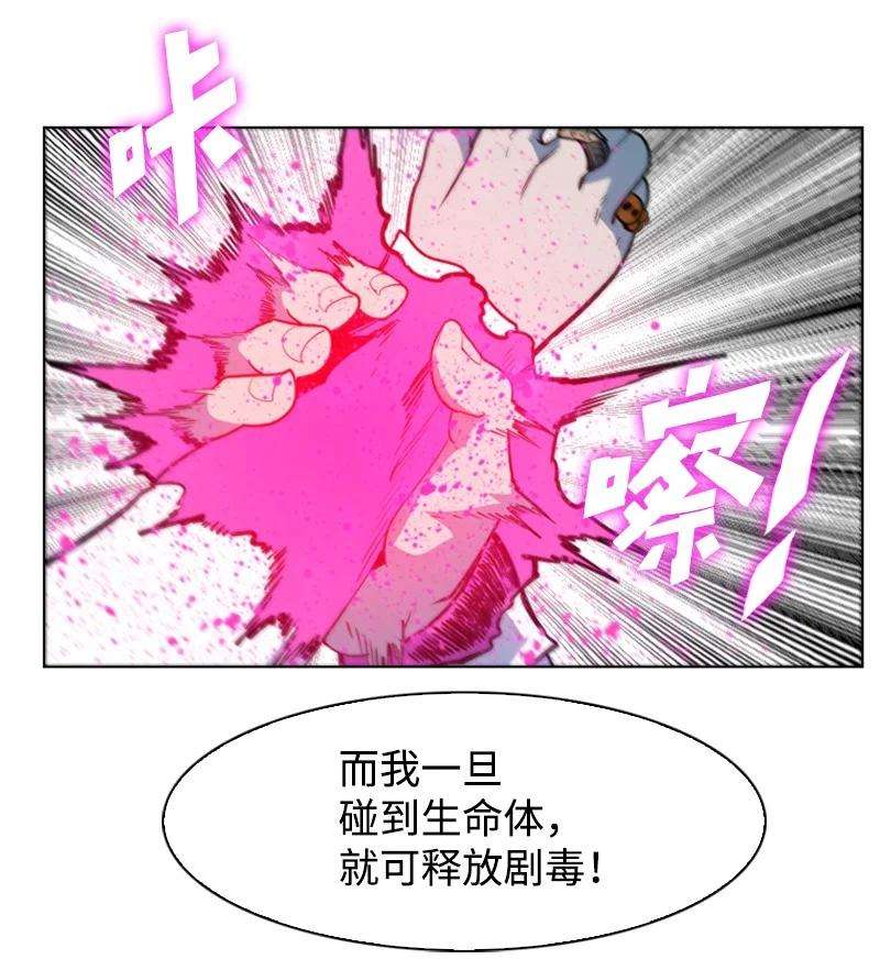 反叛船长的异世界攻略187 来真的了