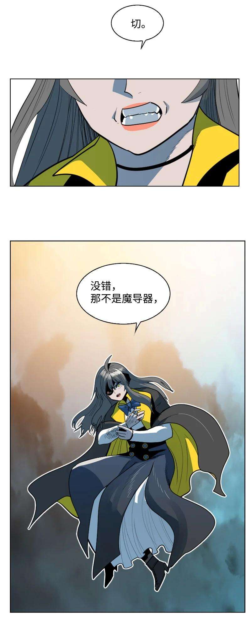 反叛船长的异世界攻略187 来真的了