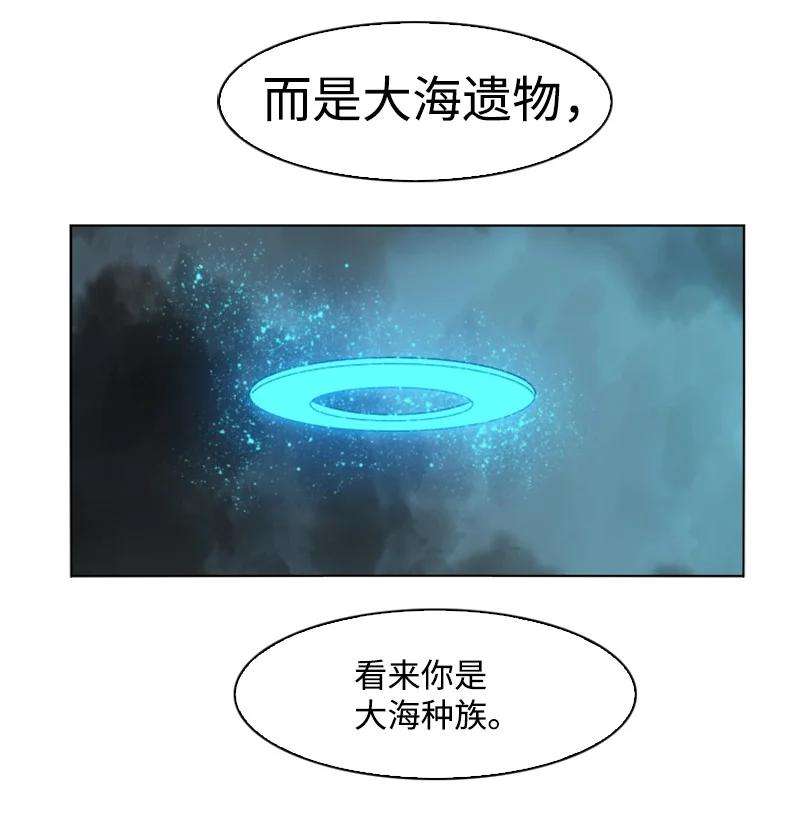 反叛船长的异世界攻略187 来真的了