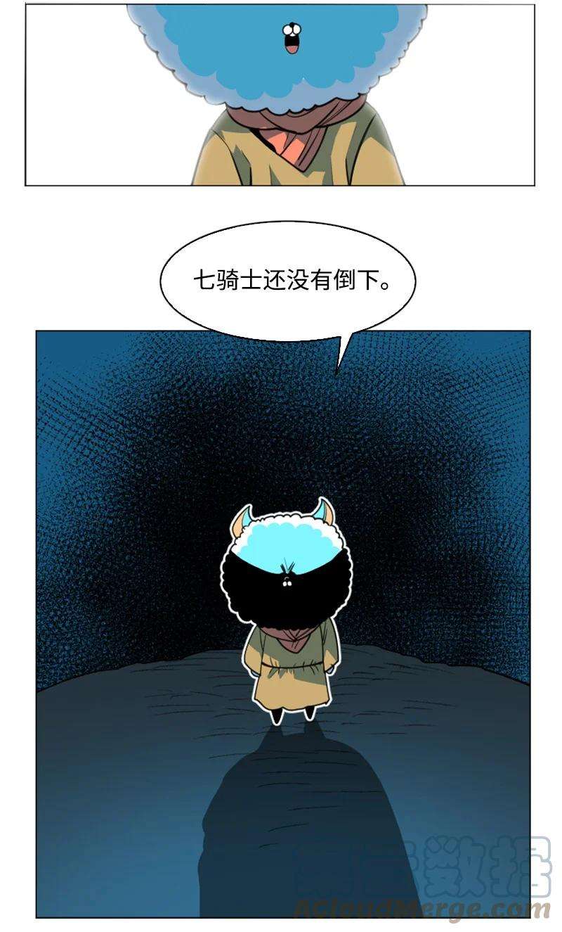 反叛船长的异世界攻略187 来真的了
