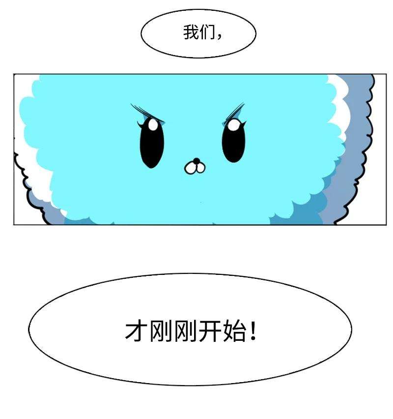 反叛船长的异世界攻略187 来真的了