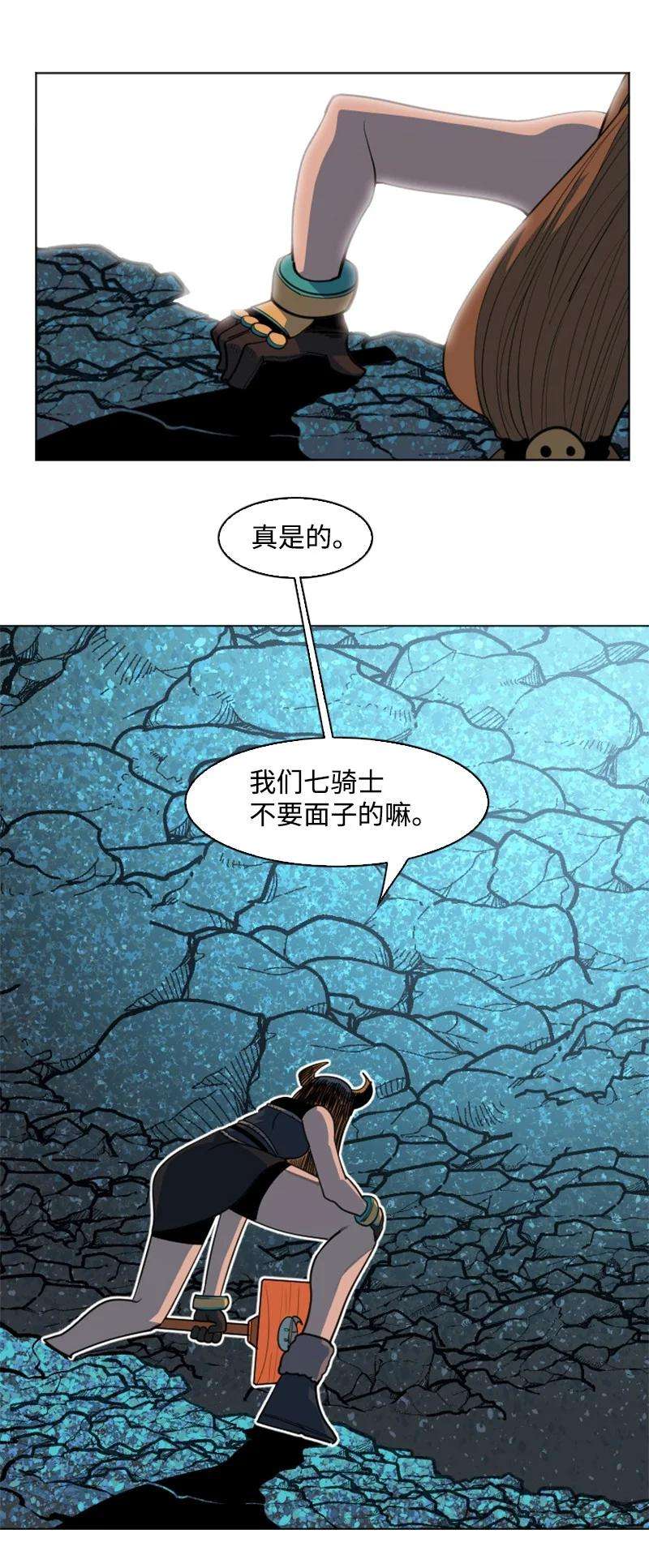 反叛船长的异世界攻略187 来真的了