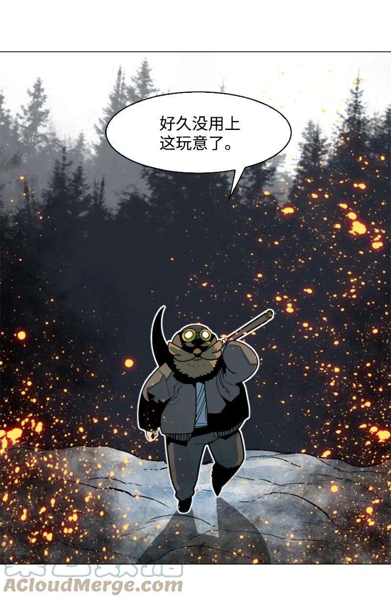 反叛船长的异世界攻略187 来真的了