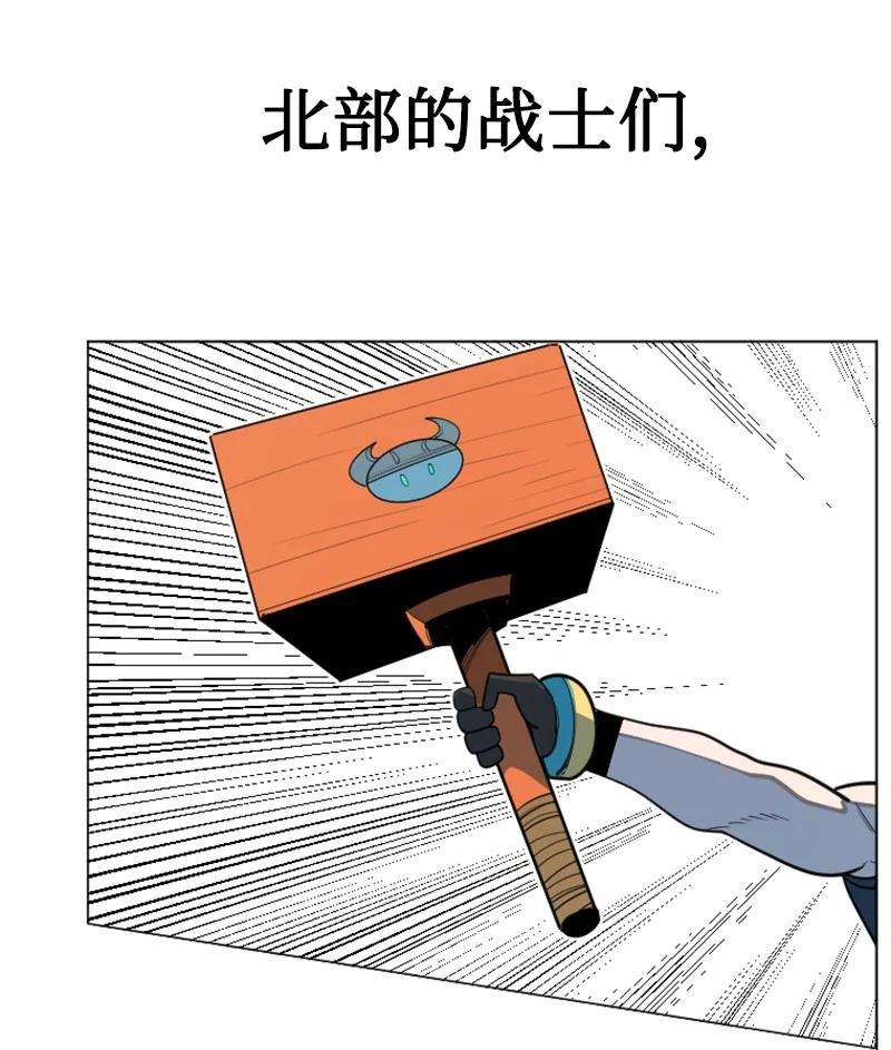 反叛船长的异世界攻略187 来真的了