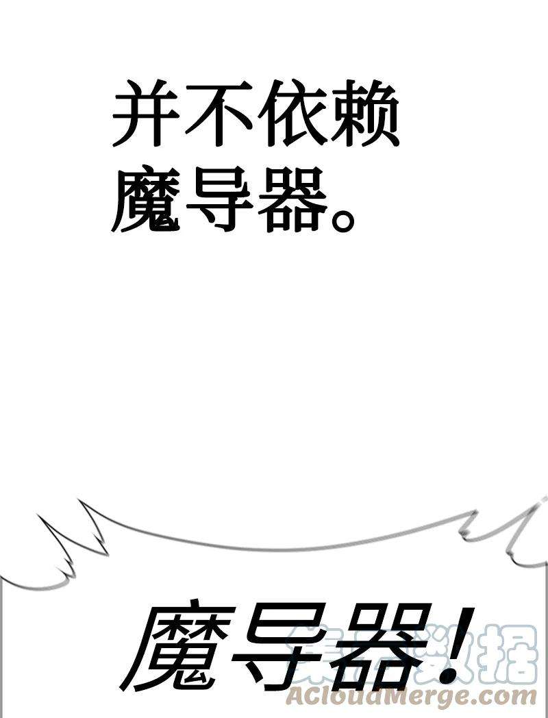 反叛船长的异世界攻略187 来真的了
